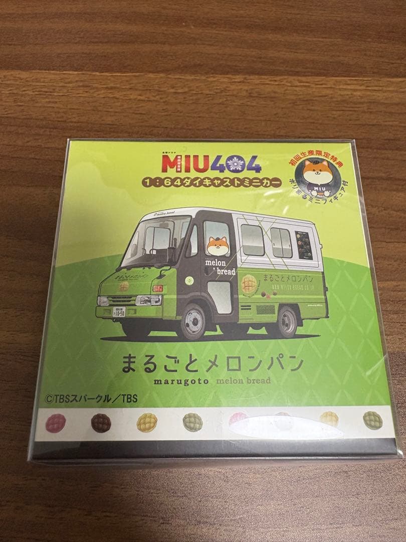 新品　MIU404 まるごとメロンパン号ミニカー