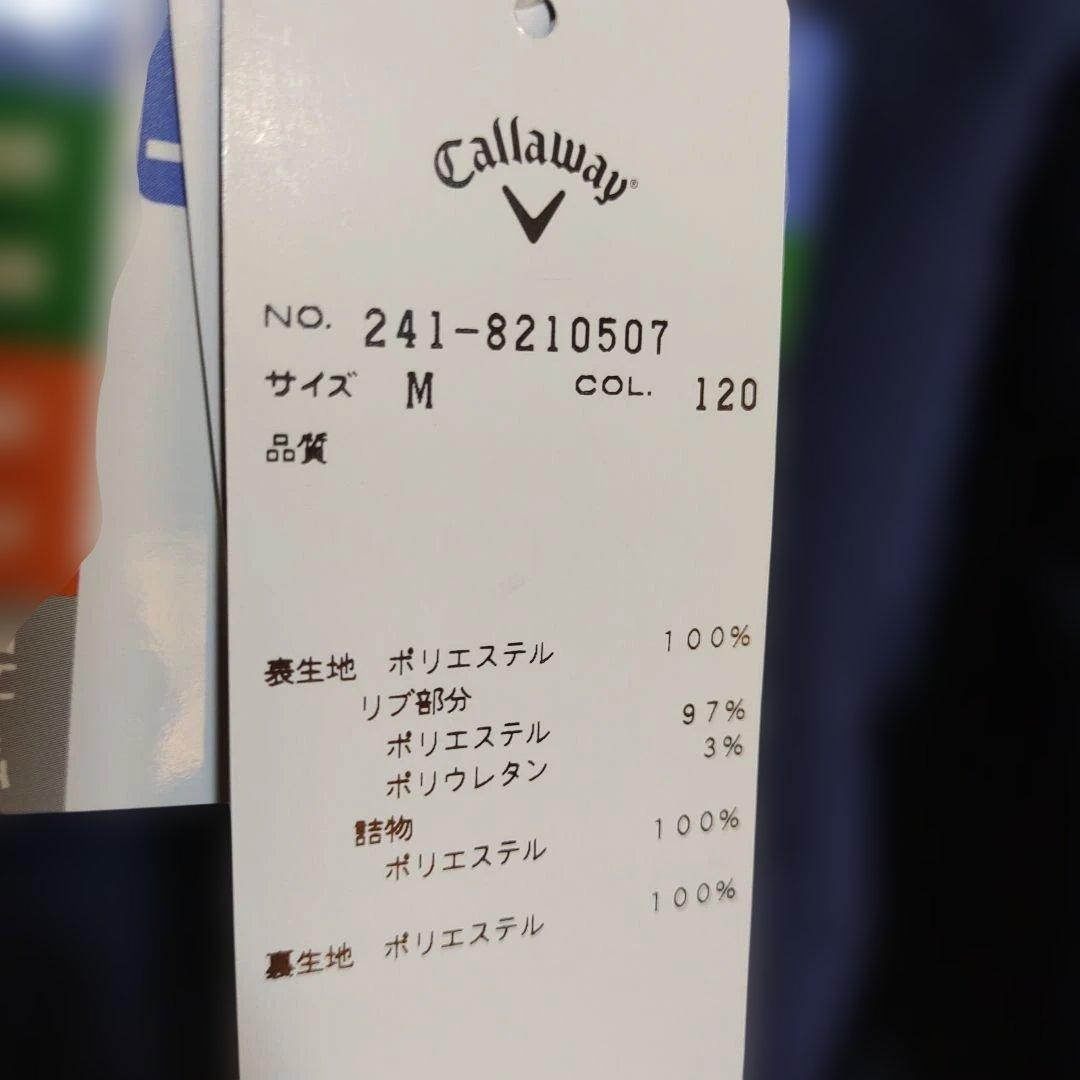 キャロウェイゴルフ　中綿ダウン　ベスト　ストライプ　白　紺　新品