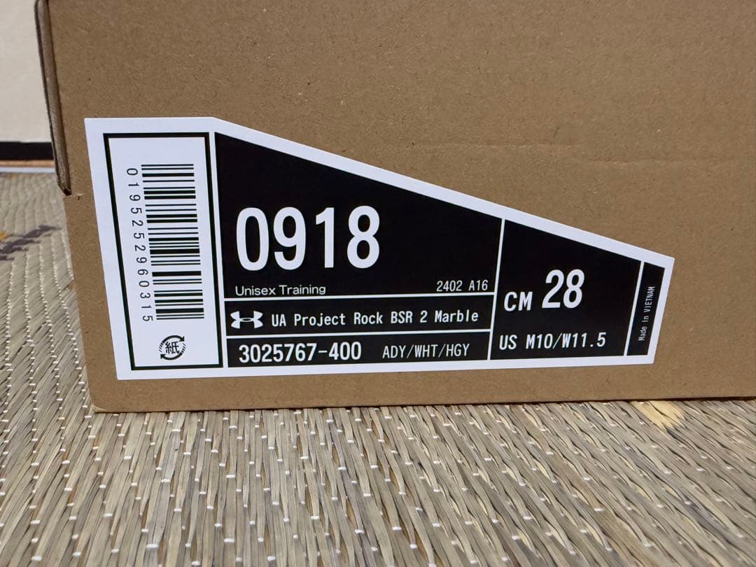 【新品】Under Armour Project Rock BSR 2 28.0
