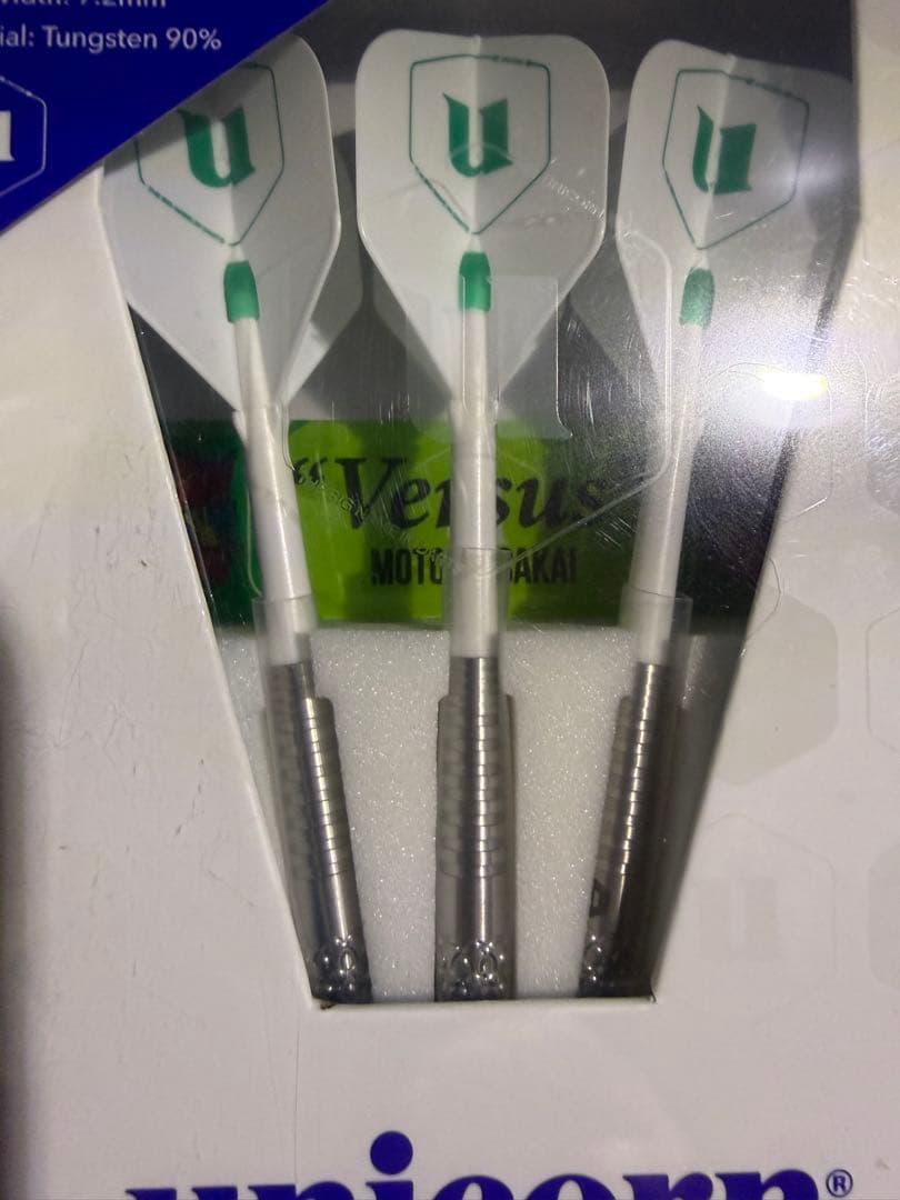 Motomu Sakai Versus UA ダーツ