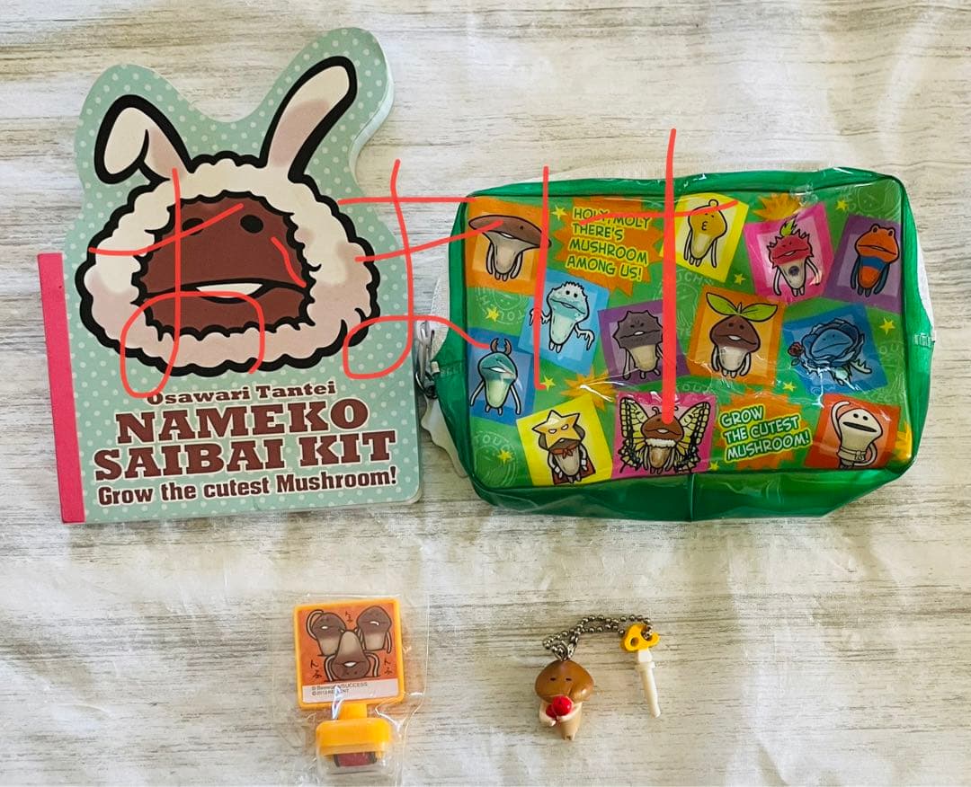 なめこ　おさわり探偵　なめこ栽培キット　74点セット　まとめ売り