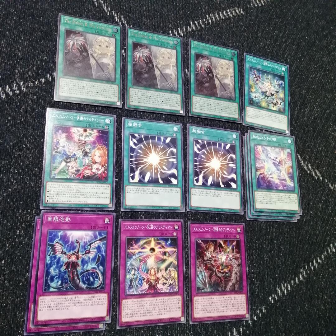 遊戯王　烙印　エルフェンノーツ　デッキ　白き竜の落胤　[04329]