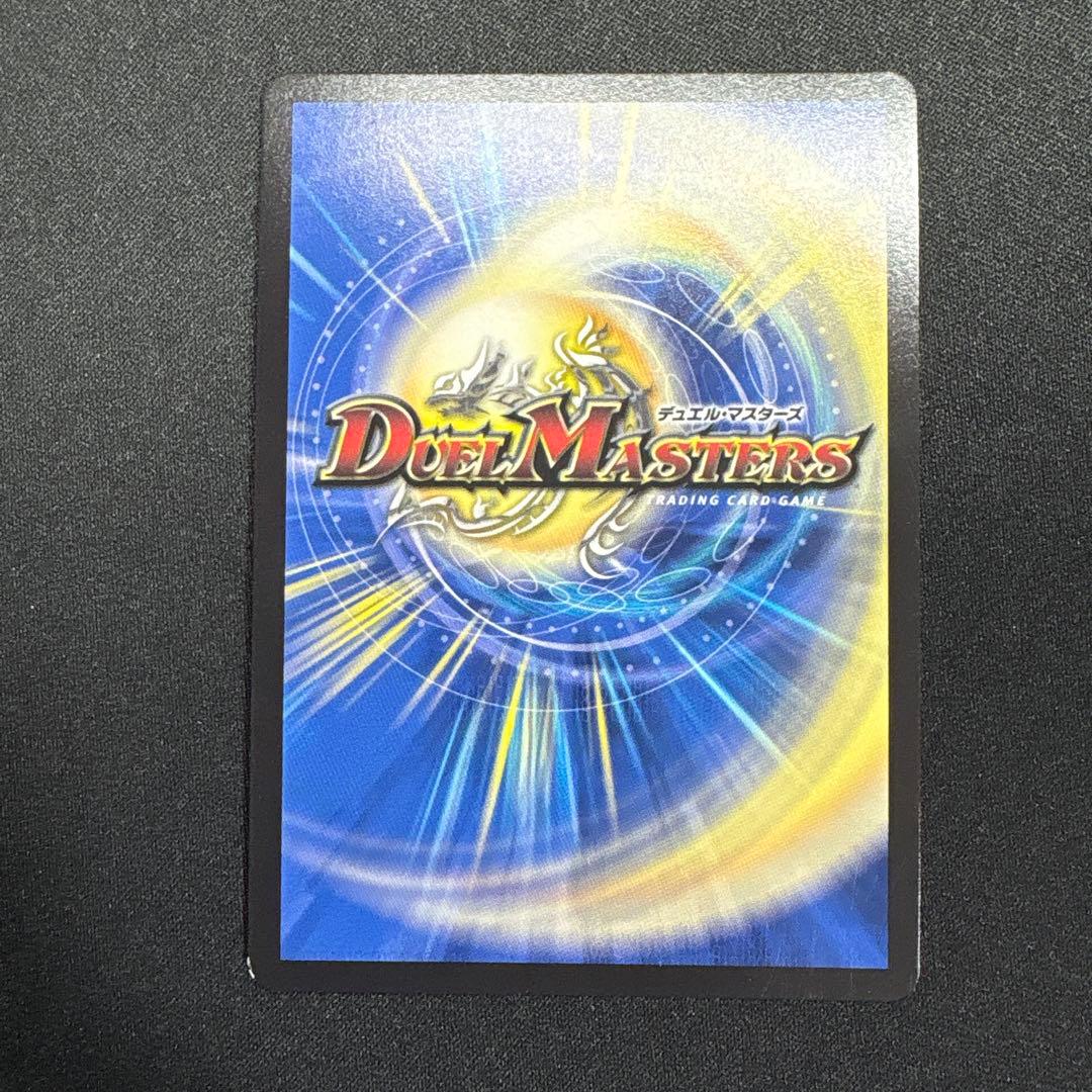 メンデルスゾーン　プロモ　ドラゴン娘