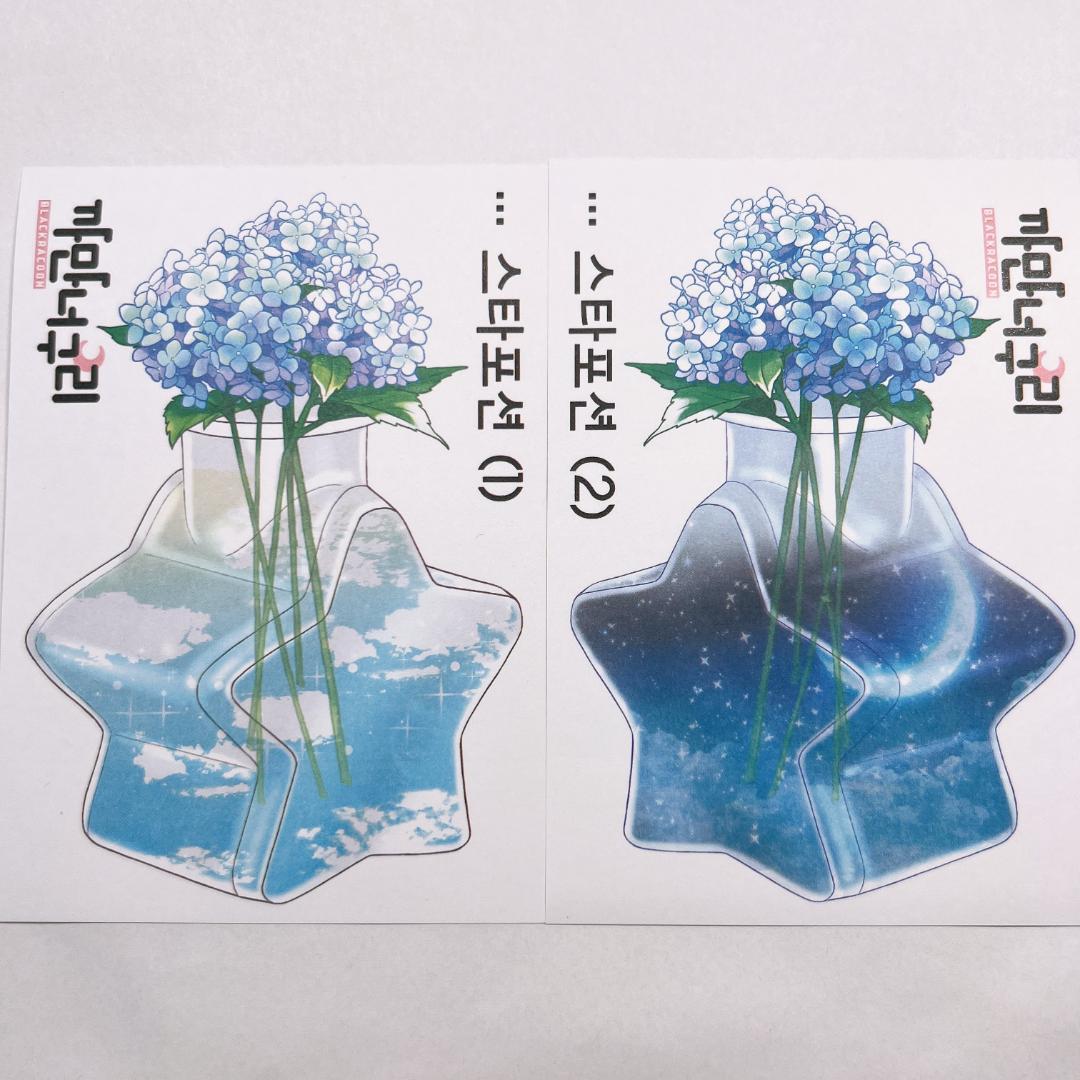 S189.装飾ステッカー　韓国作家　黒いたぬき　バラ売り〇