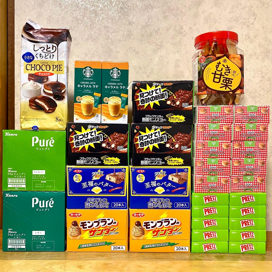 お菓子大量詰め合せ チョコ、コーヒー、グミ、ポット菓子 ブラックサンダーなど