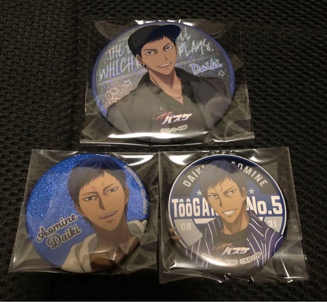 黒子のバスケ　缶バッジ　青峰大輝　アクスタ　15点セット