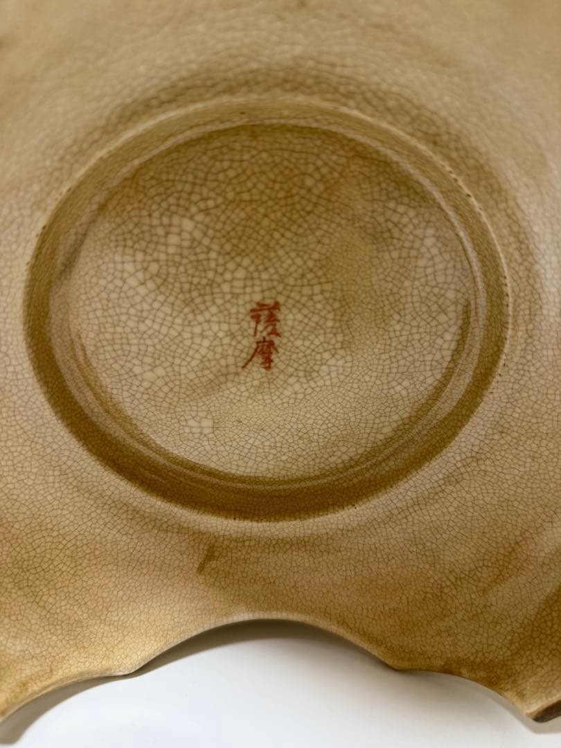 薩摩焼　香炉　飾壺　花器　骨董　古美術品