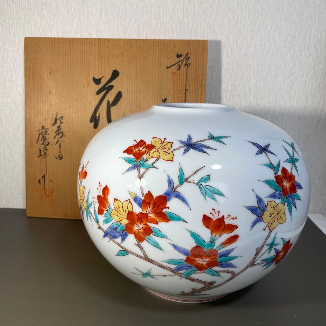 柿右衛門様式 鷹峰作 錦 草花文花瓶 共箱