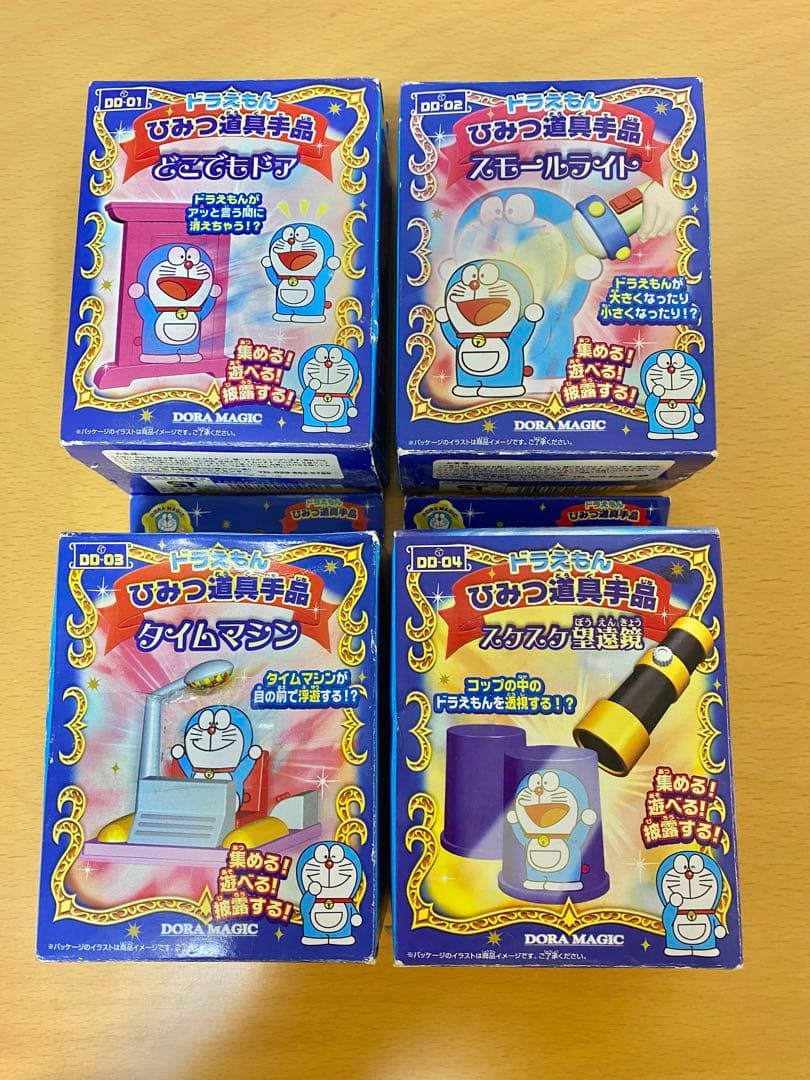 【希少】ドラえもん　レトロ ひみつ道具手品4種セット