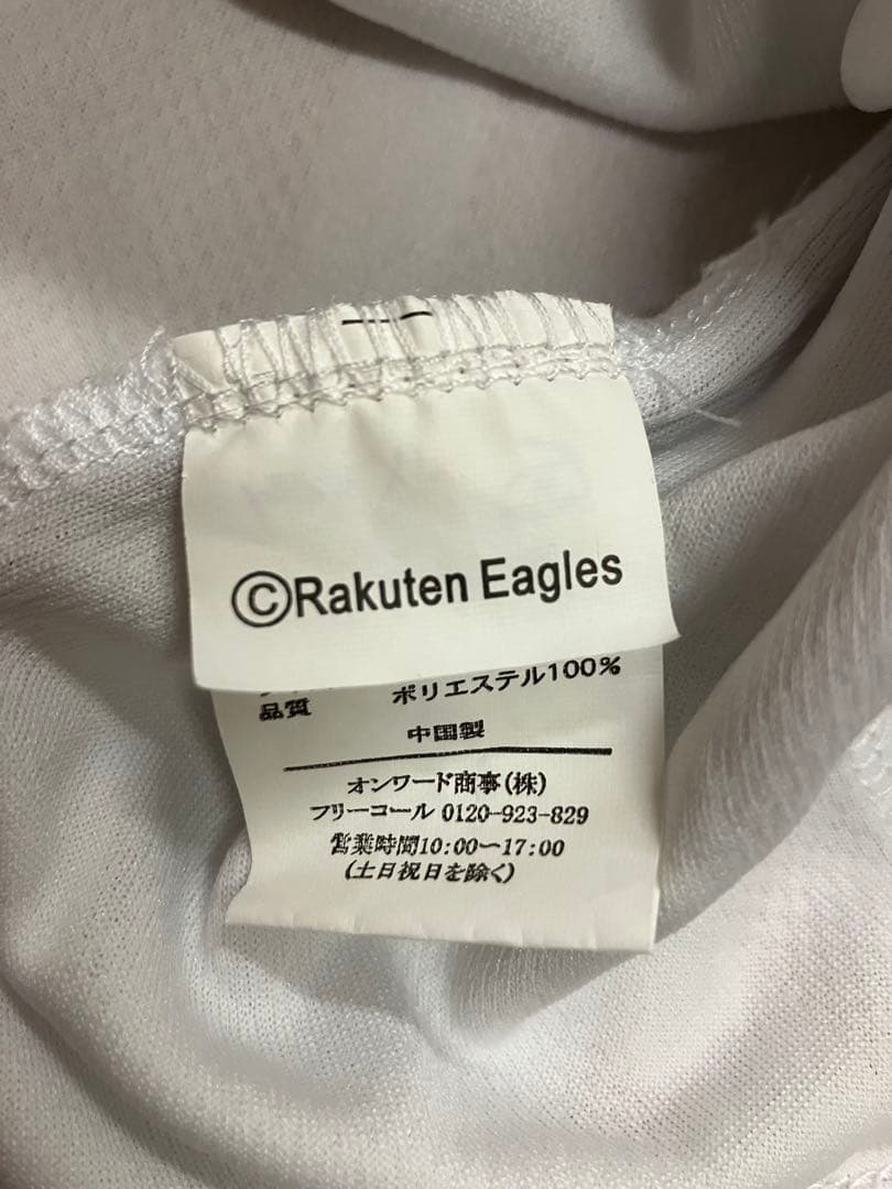 中村紀洋　楽天イーグルス　ユニフォーム　レプリカ　近鉄バファローズ