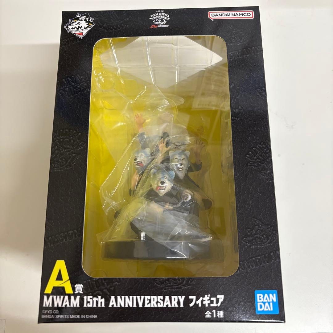 マンウィズ　一番くじ　A賞　フィギュア　I賞　クリアファイル