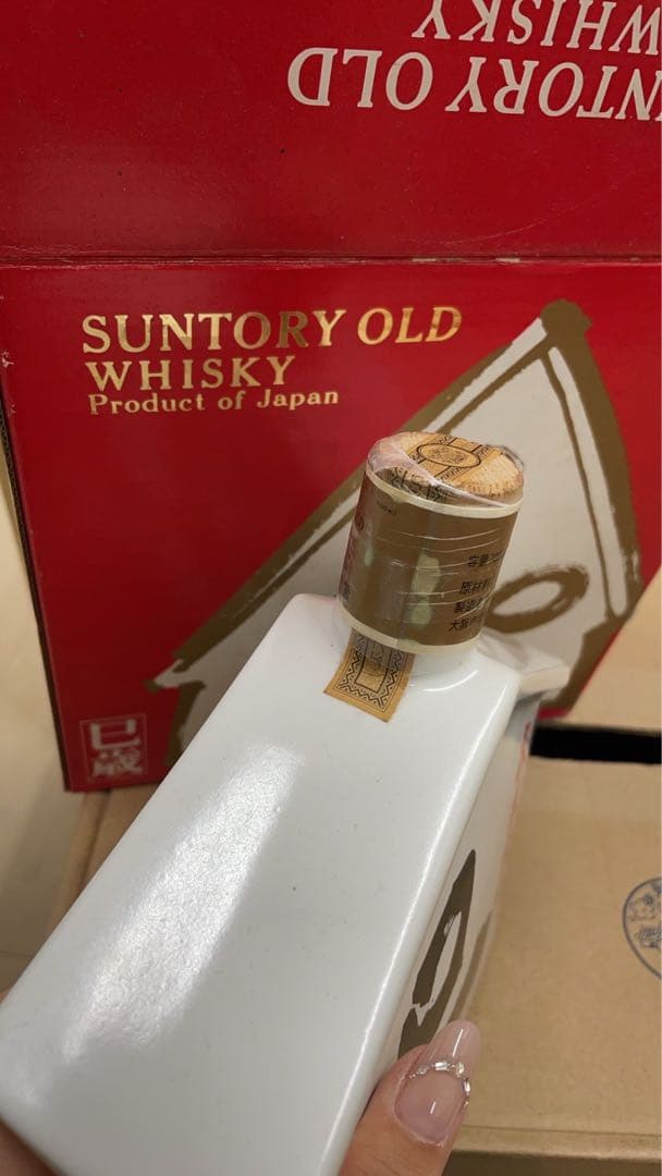 古酒未開栓サントリーウイスキー オールド700ml（已歲）43%