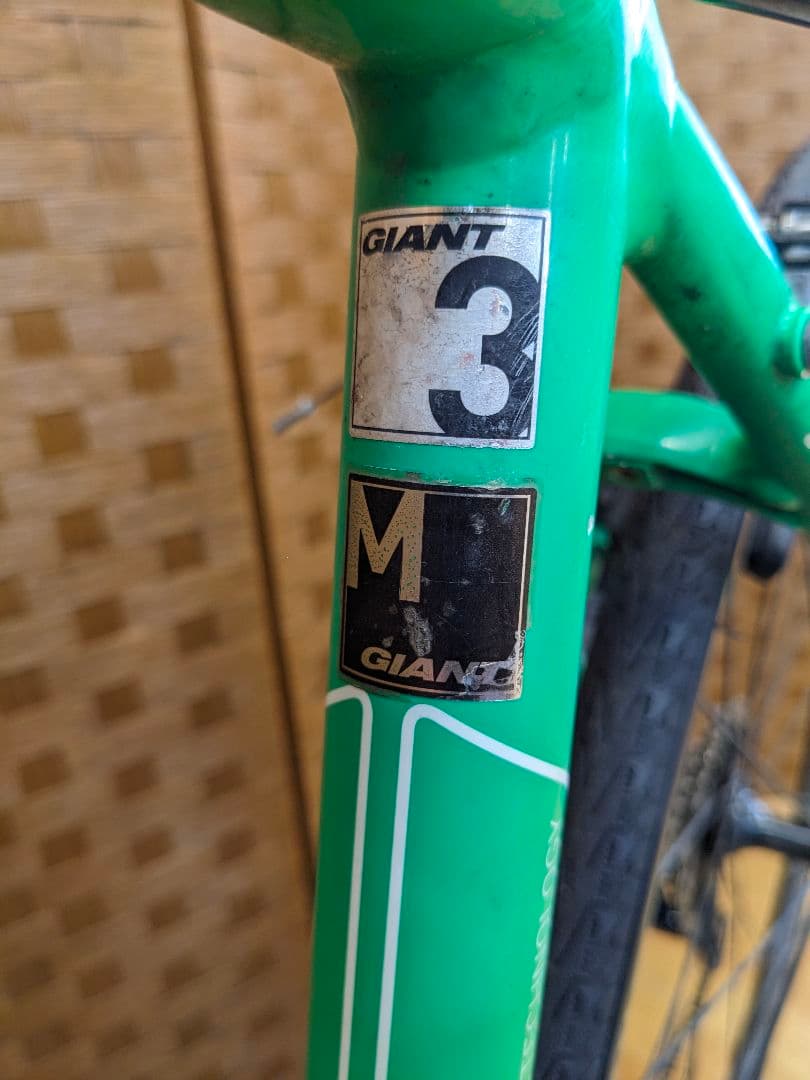 U084 クロスバイク　GIANT　ESCAPE EX Mサイズ 自転車