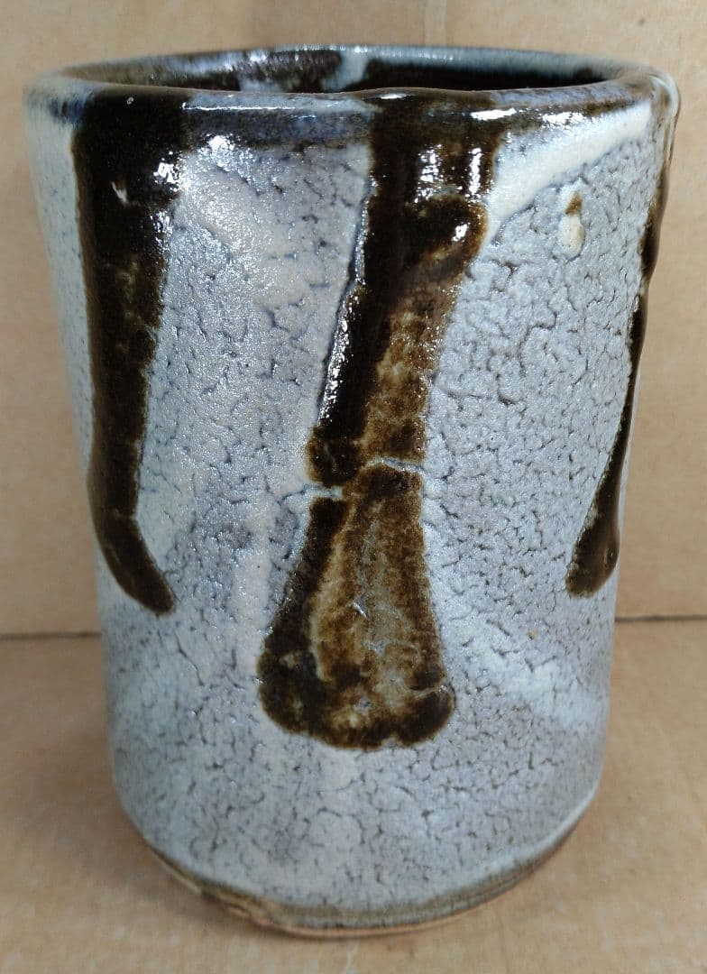 浜田庄司(濱田庄司) 白釉黒流花生 共箱 益子焼 人間国宝 美品