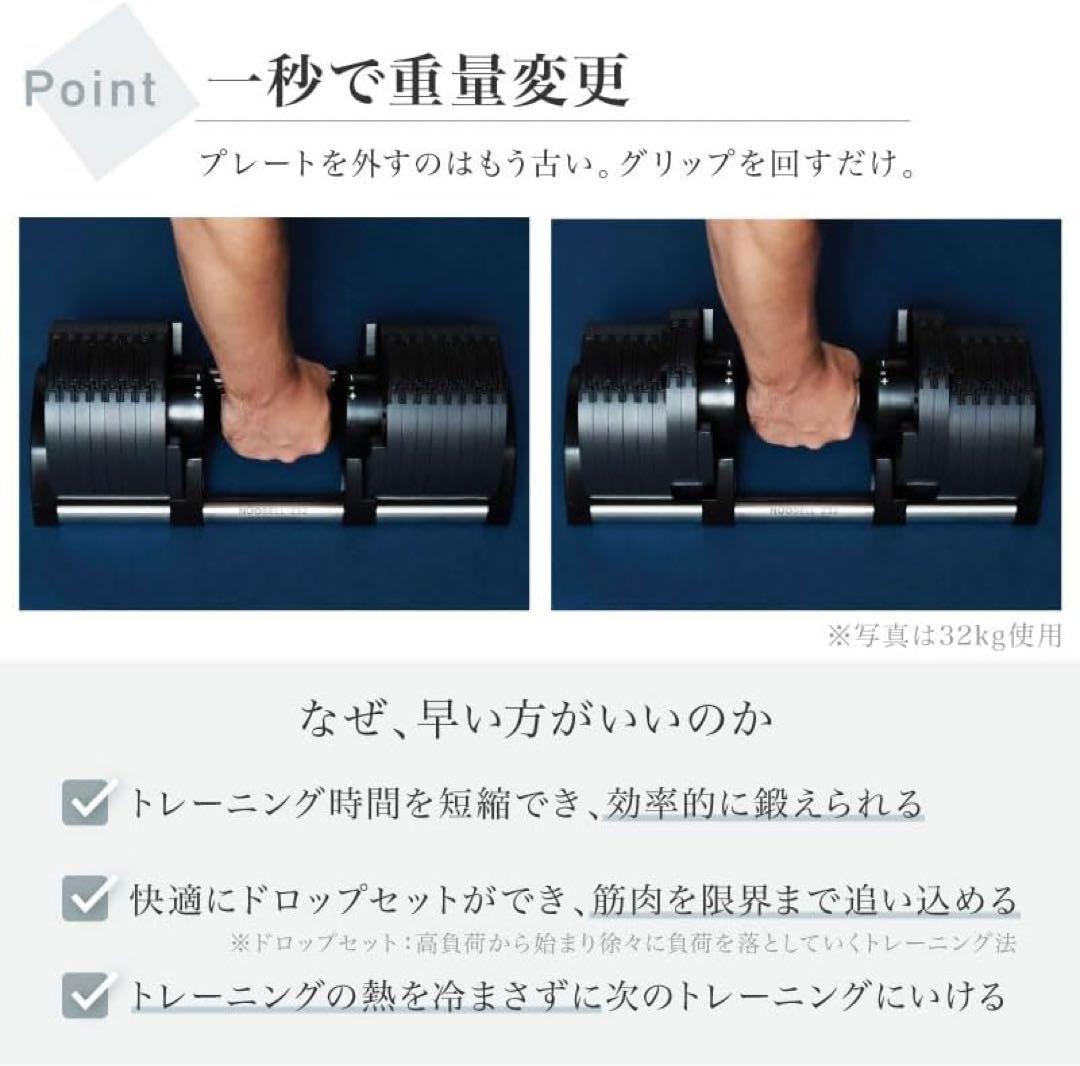 フレックスベル 32kg NUO FLEXBELL32 可変式ダンベル