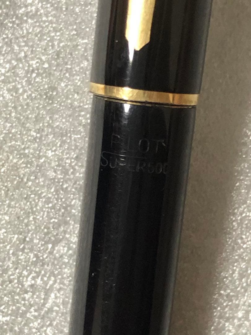 パイロット　万年筆 スーパー500 PILOT SUPER 500 14k