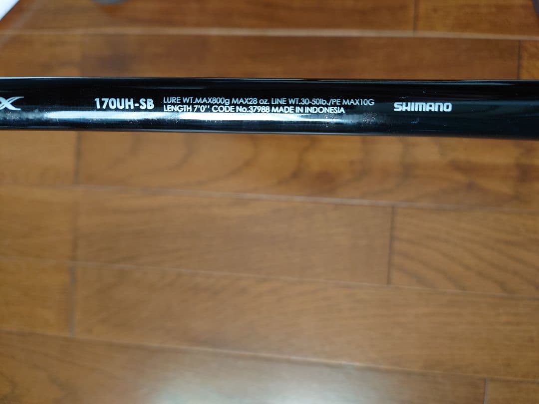 シマノバンタム 170UH-SB ジャイアントベイト用ロッド