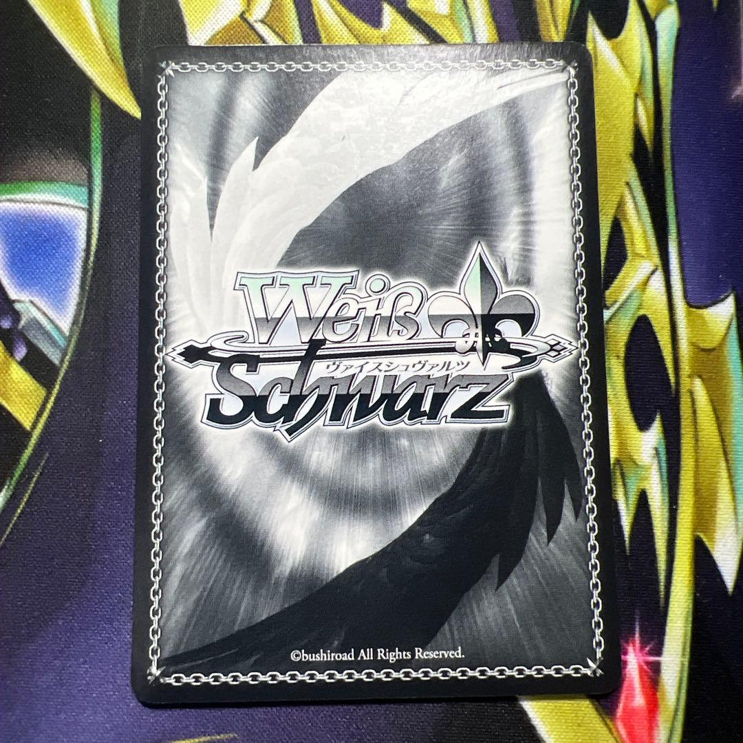 ジャンプ!スタッグ!!! 芹沢あさひSSP サイン