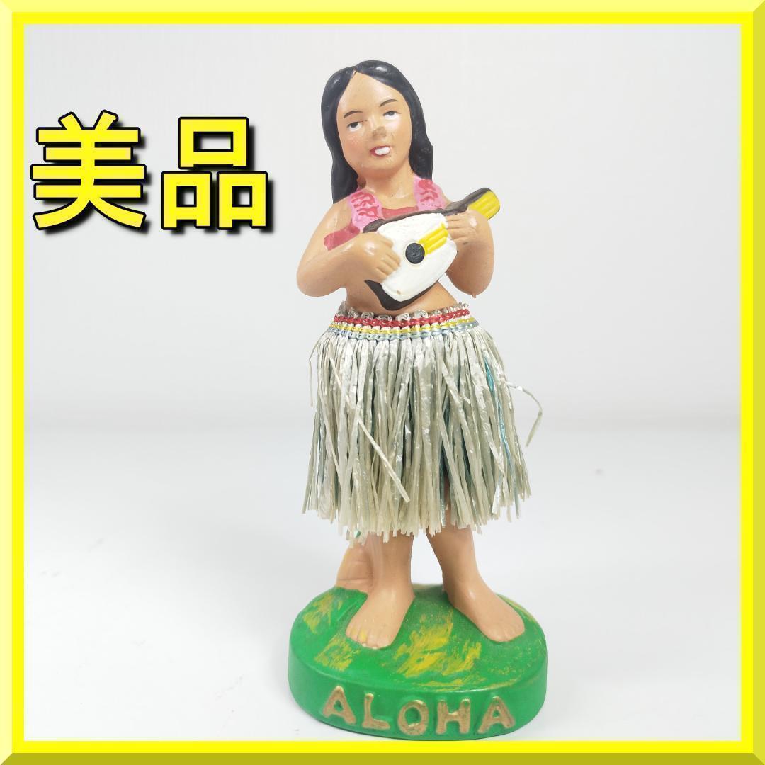 50s ハワイアンフラドール フラガール 日本製 ヴィンテージ 激レア h116