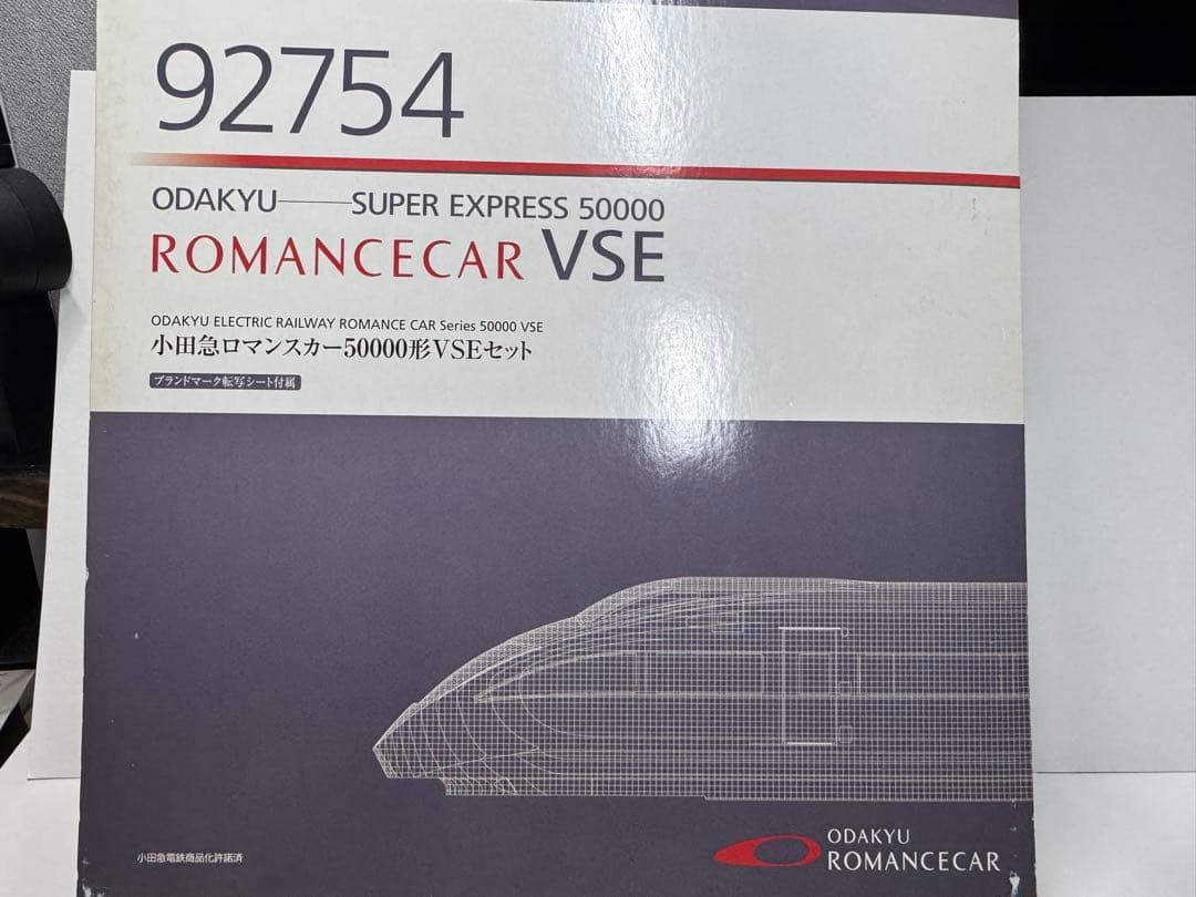 TOMIX 小田急ロマンスカー　50000系 VSEセット