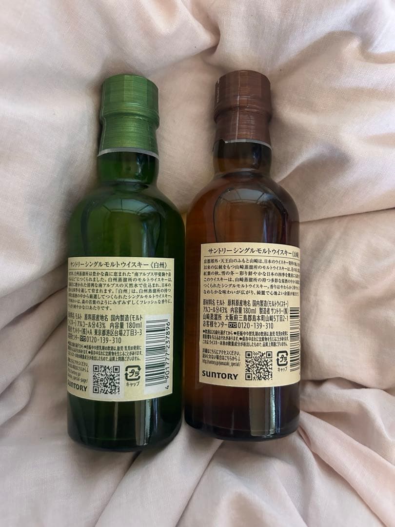 【時間限定値下げ】白州・山崎 シングルモルトウイスキーセット各180ml