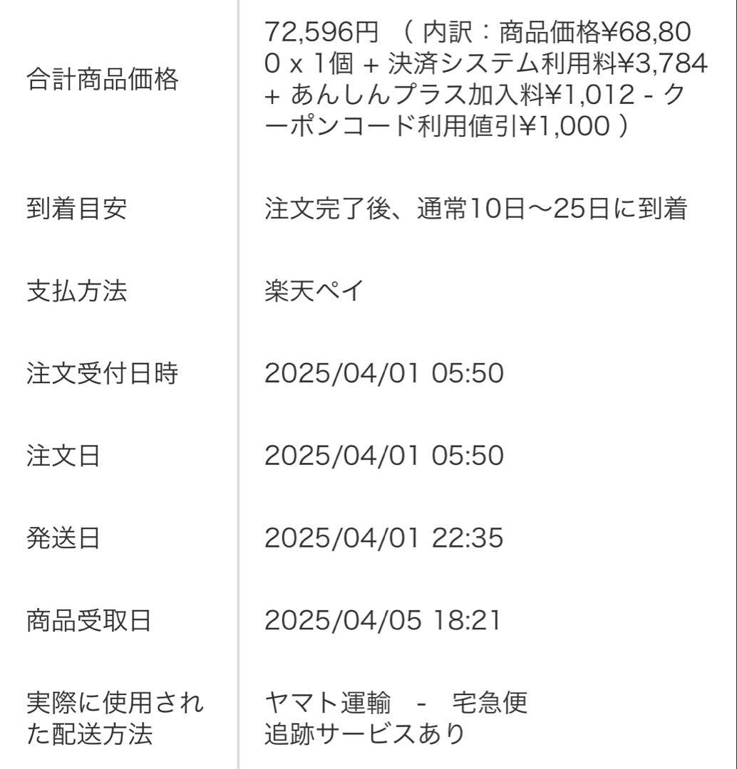 Tiffany & Co. ティファニーブルー 首輪