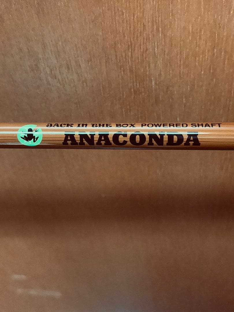 Gamakatsu AN-77XX ロッド 7'7\" Extra Heavy