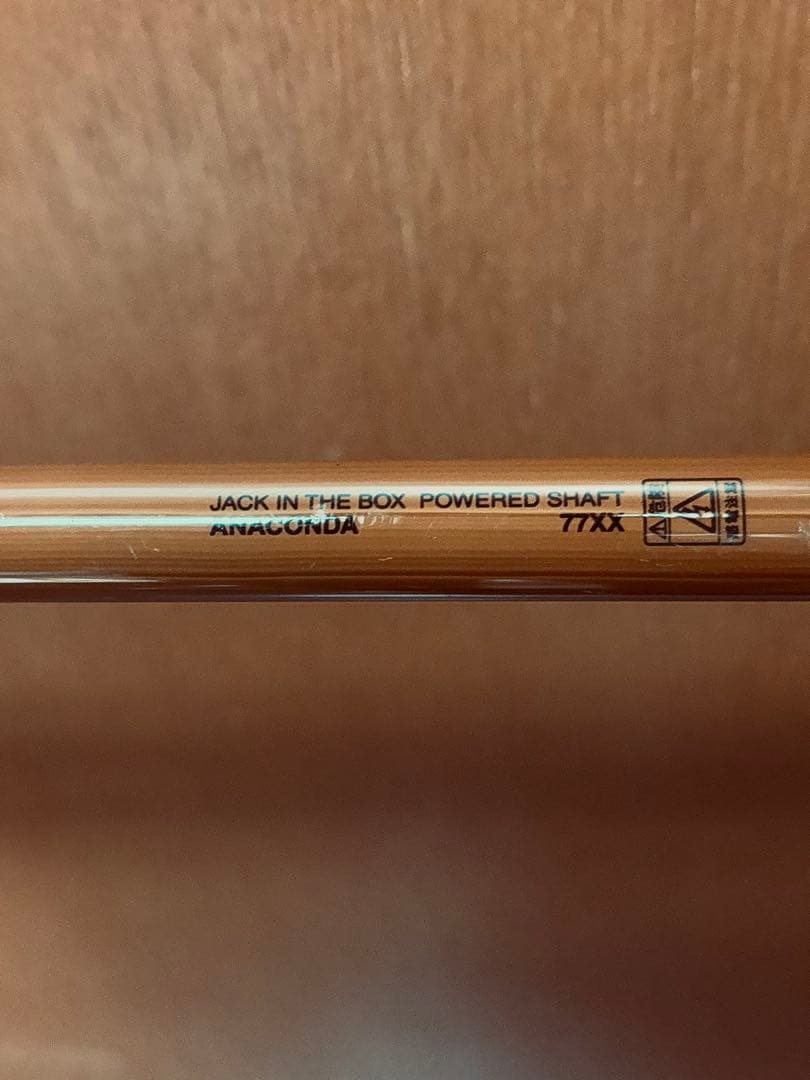 Gamakatsu AN-77XX ロッド 7'7\" Extra Heavy