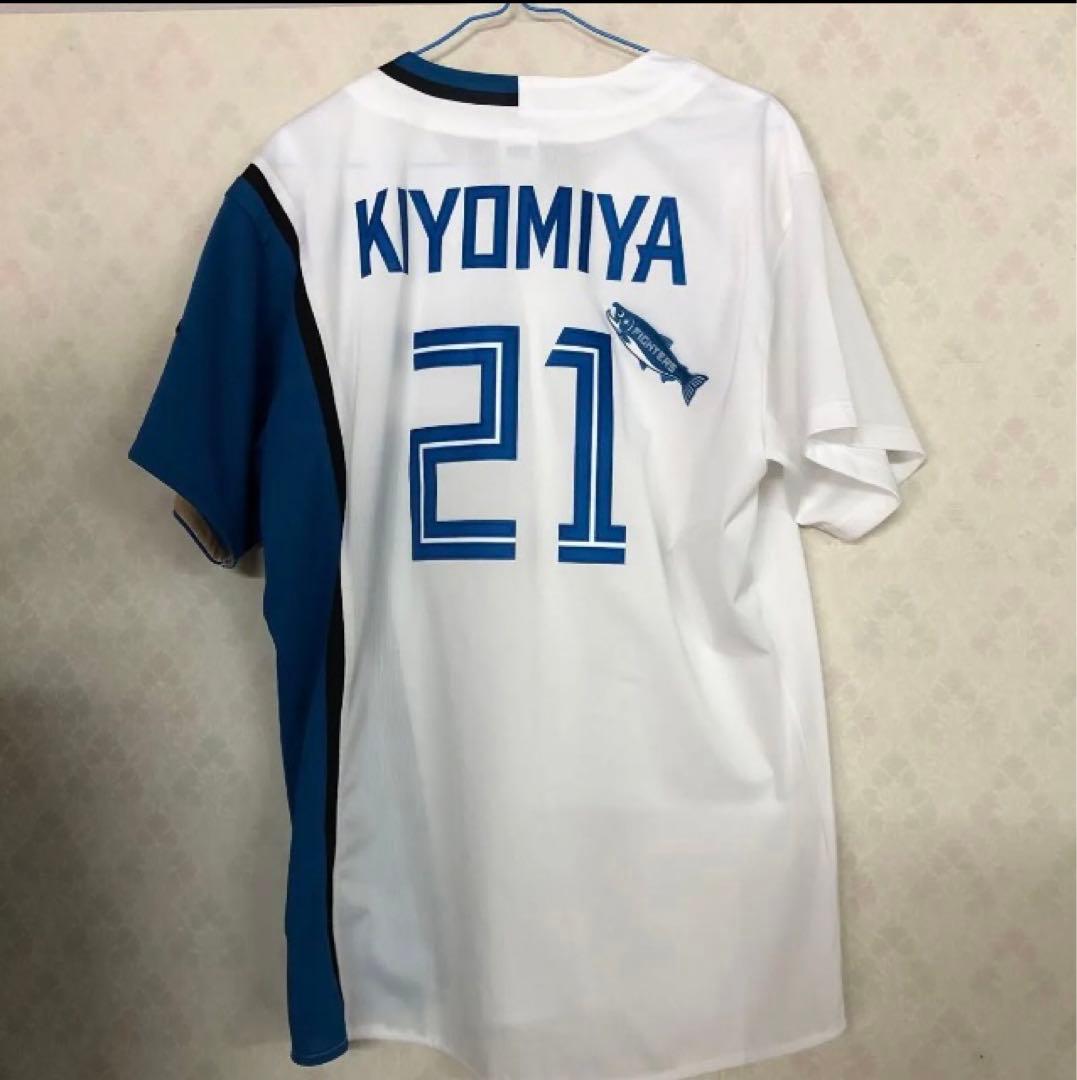FIGHTERS KIYOMIYA ユニフォーム 21 Mサイズ