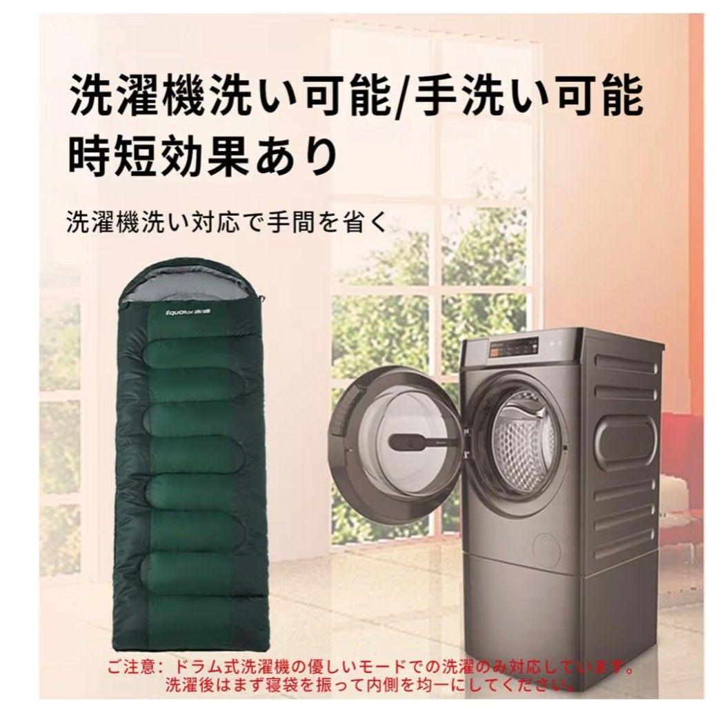 寝袋 シュラフ 2個セット 中綿使用 封筒型 噛み込み防止 超撥水 軽量