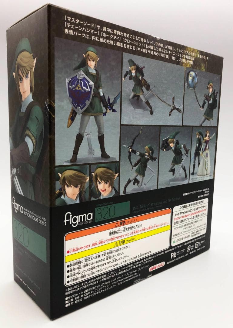 新品未開封｜figma ゼルダの伝説 トワイライトプリンセス リンク DXver