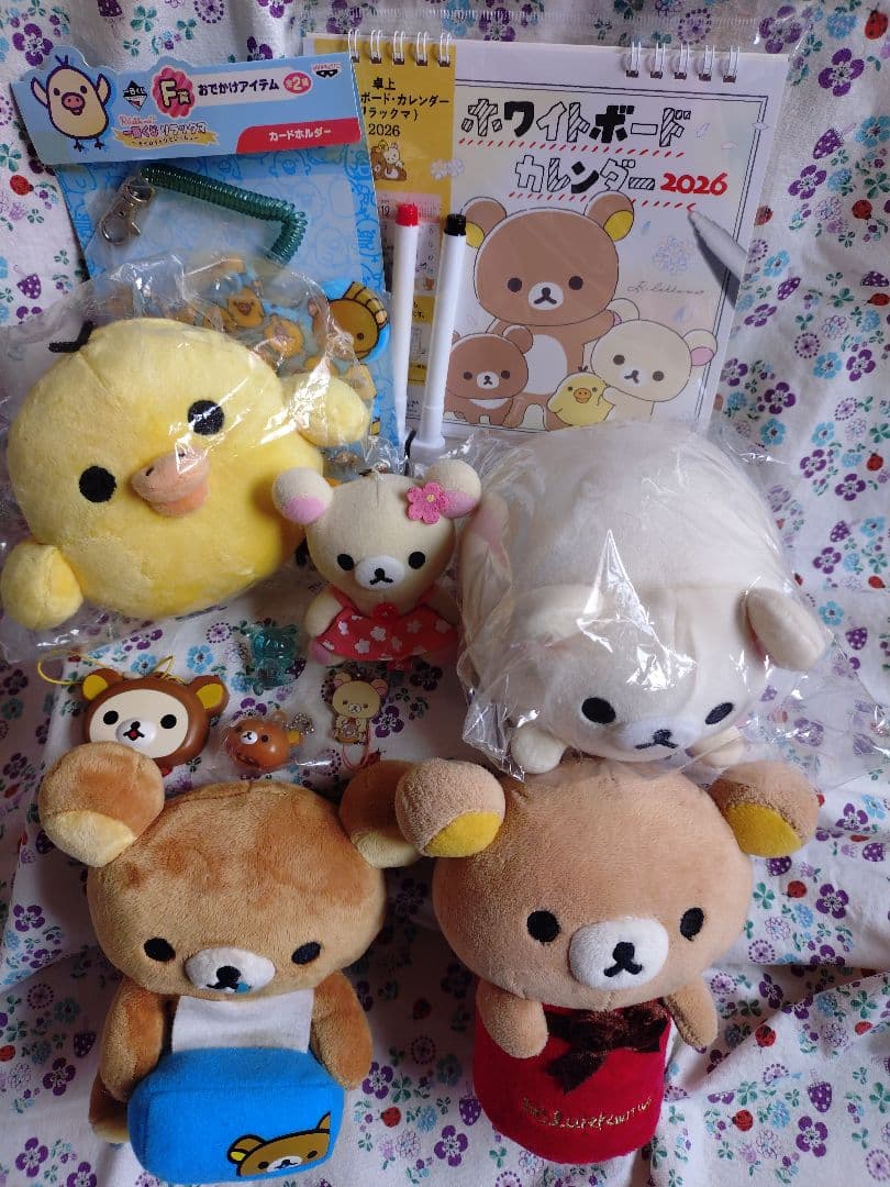 リラックマ ぬいぐるみセット