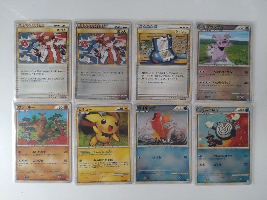 ポケカ L1 まとめ売り