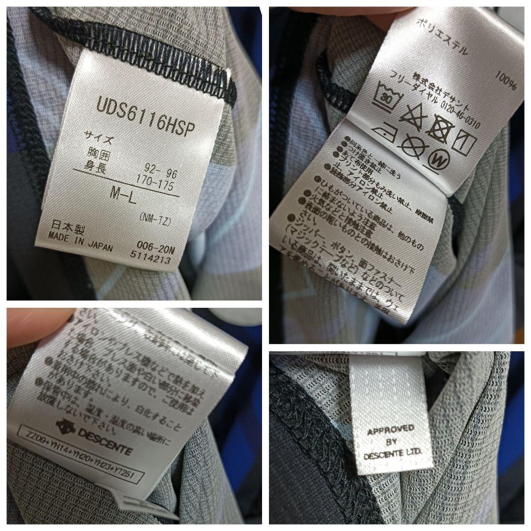 アンブロ ガンバ大阪 宇佐美貴史 2021オーセンティックユニフォーム M-L