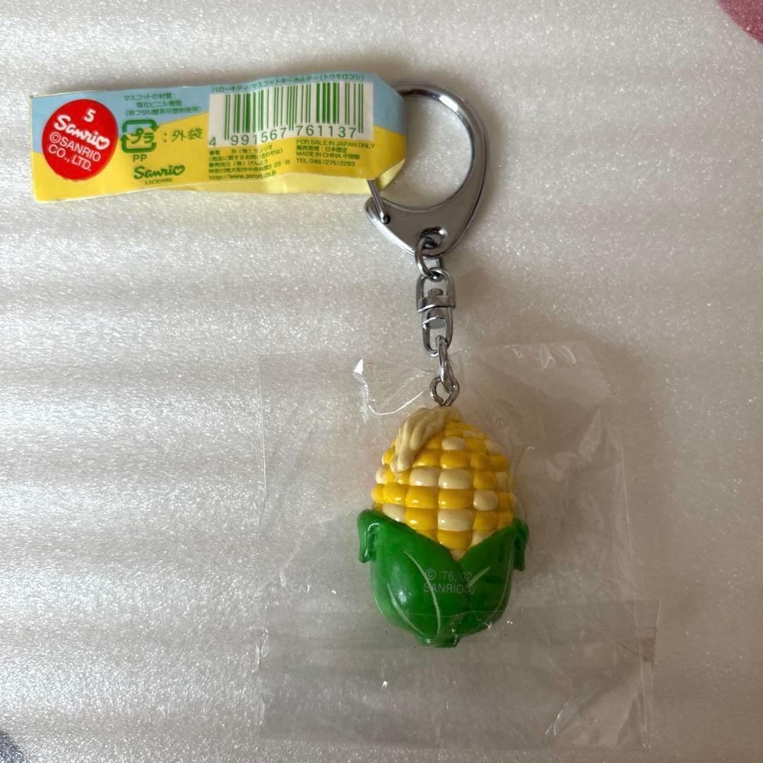 ハローキティ♡キティ♡とうもろこしキーホルダー♡北海道限定 レア♪