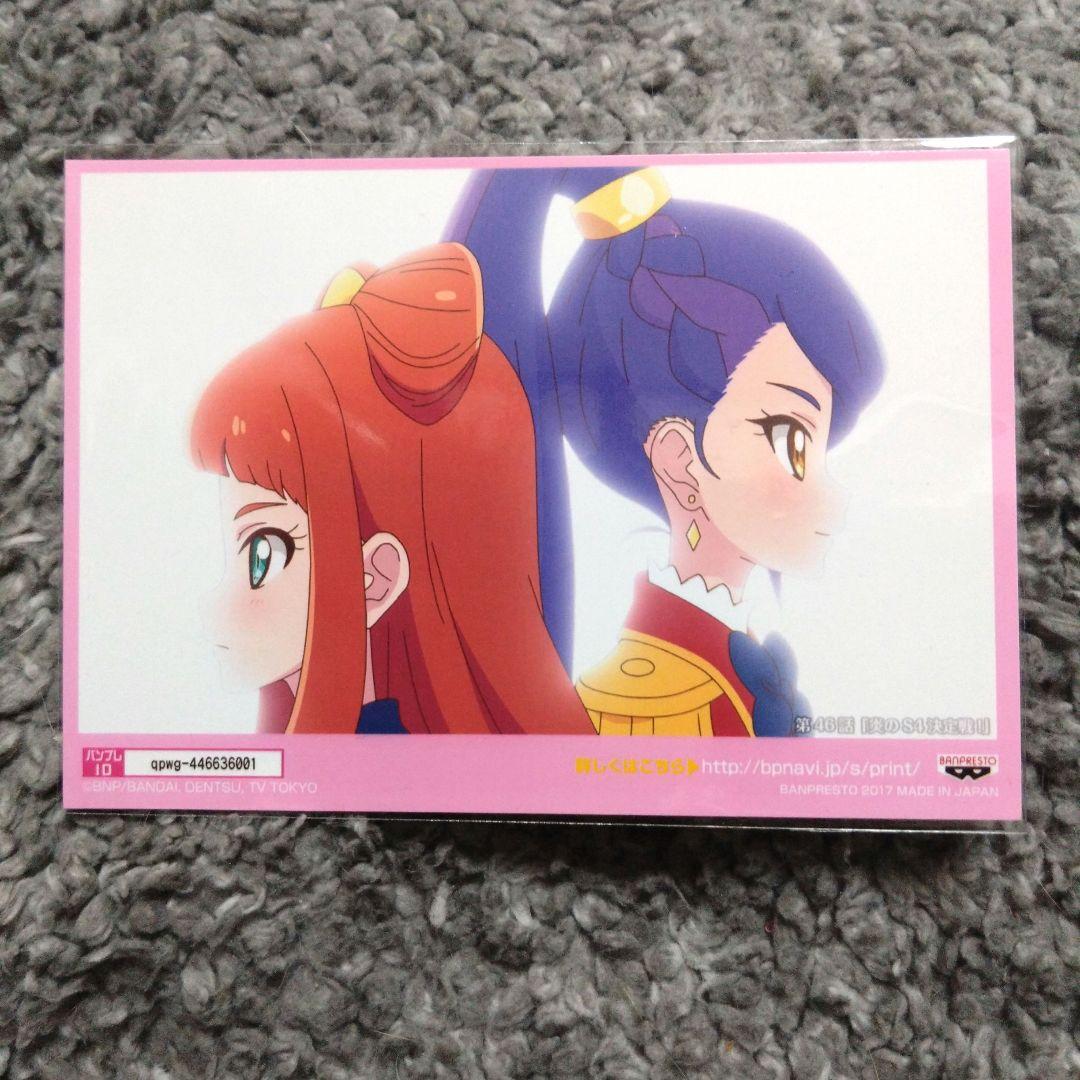 アイカツスターズ！☆ブロマイド第46話「炎のS4決定戦！」早乙女あこ・如月ツバサ