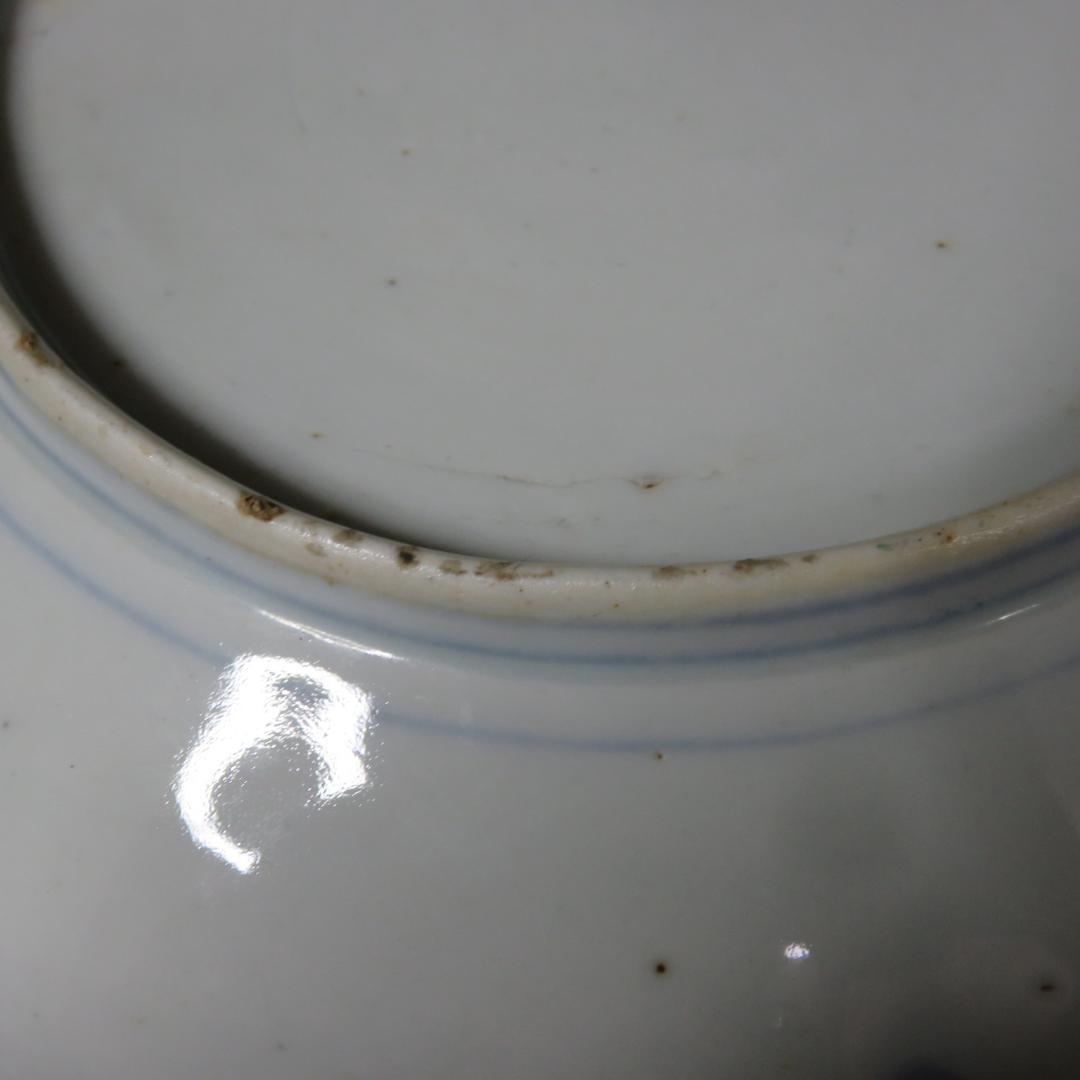 中皿 金彩 色絵付 江戸 古伊万里 鳳凰 鳥 花唐草 窯傷 2枚