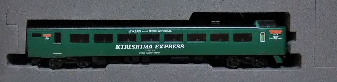 TOMIX 485系(KIRISHIMA EXPRESS)(「きりしま」)セット