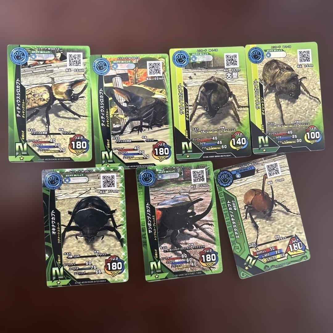 ムシキング　カード　まとめ売り