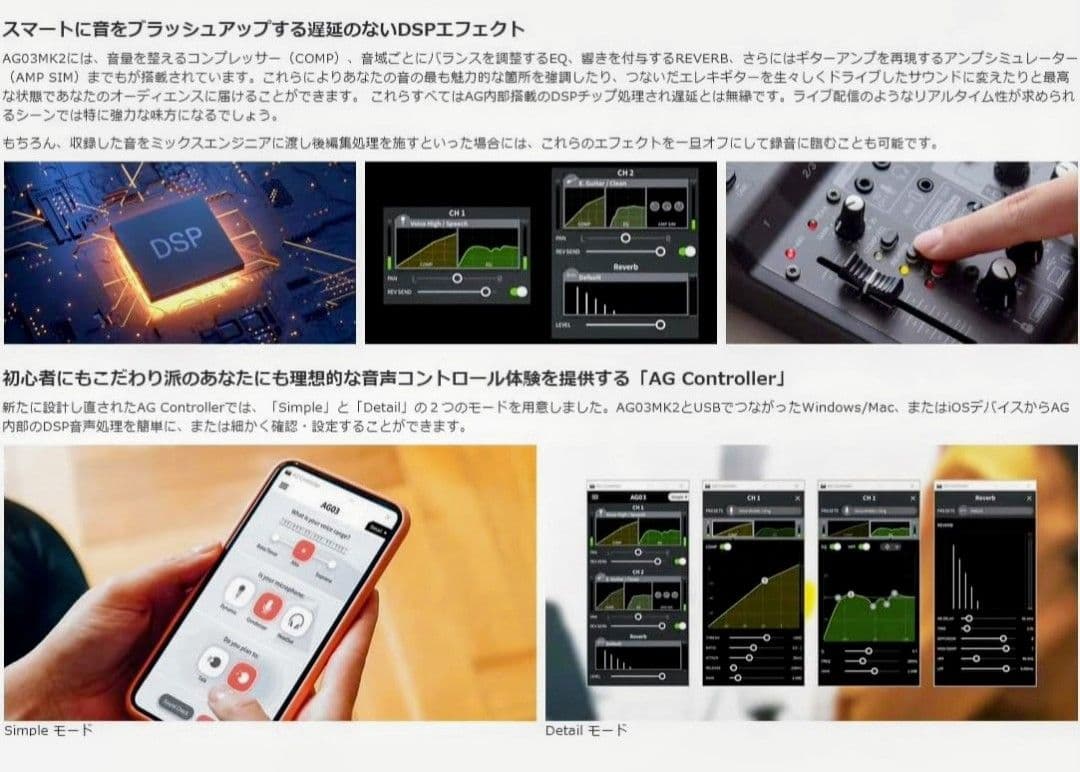 ヤマハ AG03MK2 BLACK AT2020 iPhone 配信DTMセット