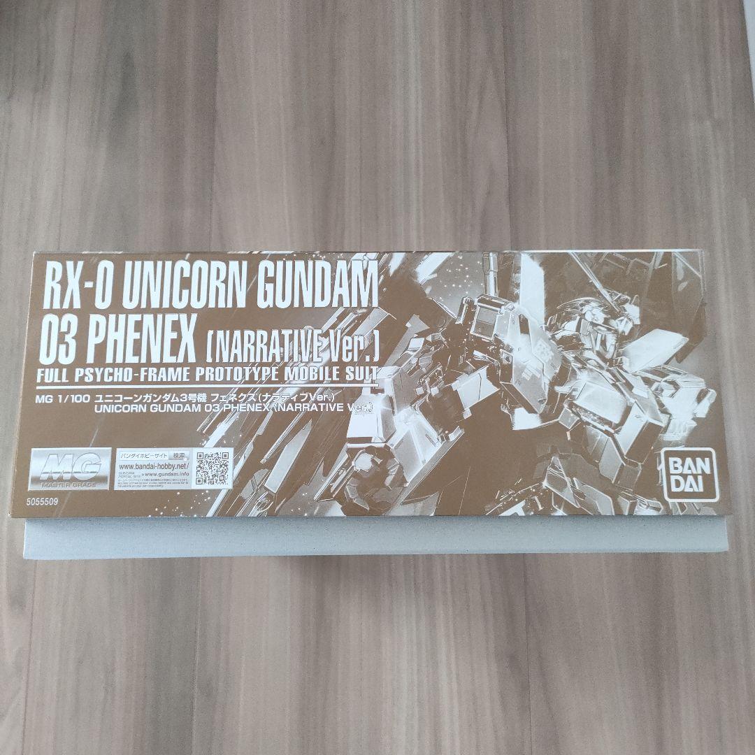 新品 ＭＧ 1/100 ユニコーンガンダム３号機 フェネクス ナラティブVer.