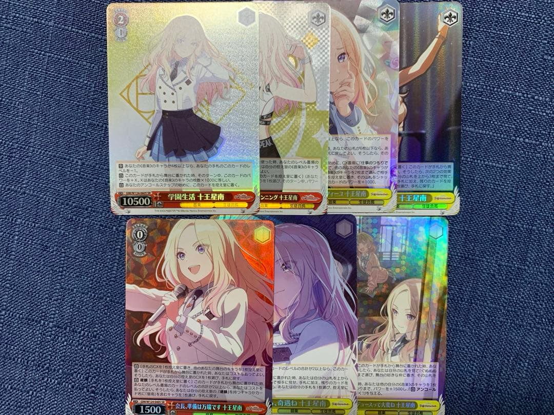 ヴァイスシュヴァルツ 学園アイドルマスター　SR全88種　コンプリートセット