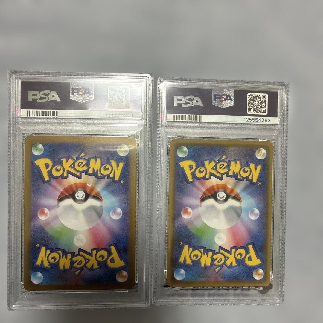 ス*ド様 ミュウex SAR SV4a シャイニートレジャーex PSA10.