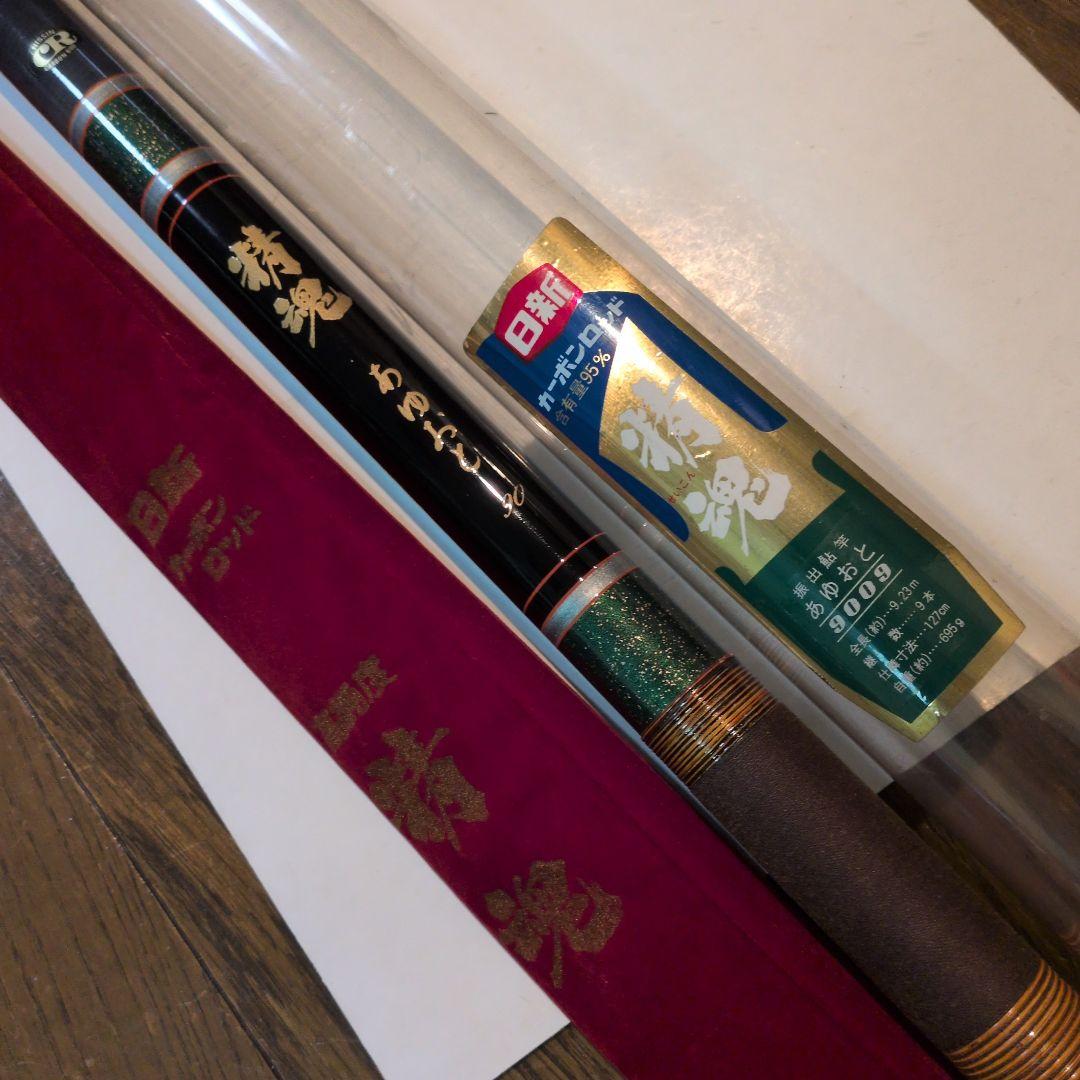 アポロ 銀嶺　へら　中硬　カーボン95%、オールドロッド