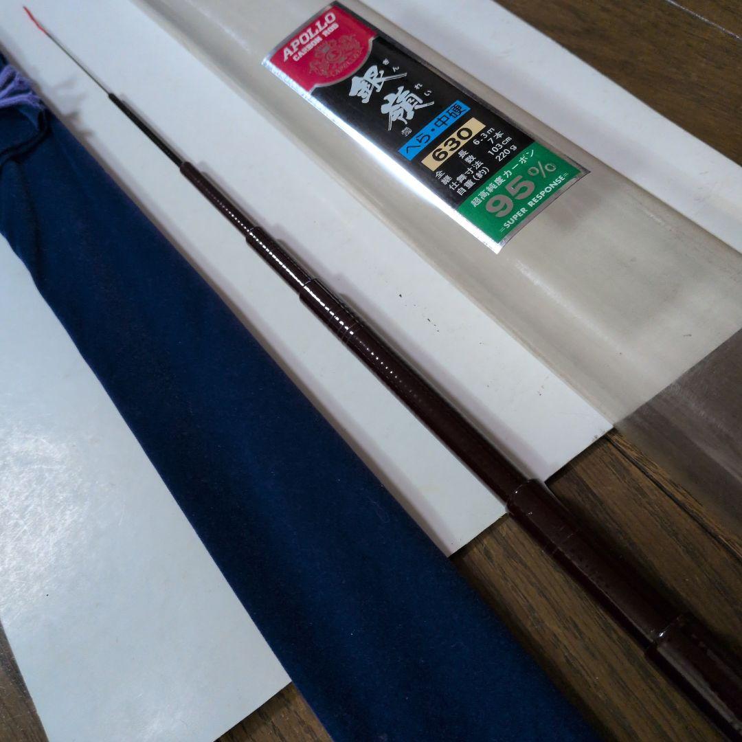 アポロ 銀嶺　へら　中硬　カーボン95%、オールドロッド