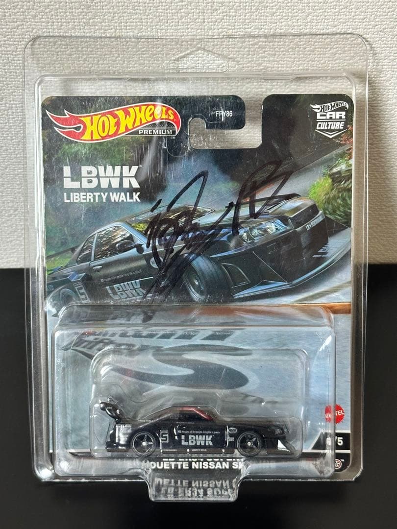 ホットウィール スカイライン LBWK スーパーシルエット チェイス