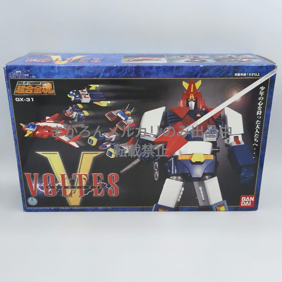 バンダイ 超合金魂 GX-31 ボルテスV
