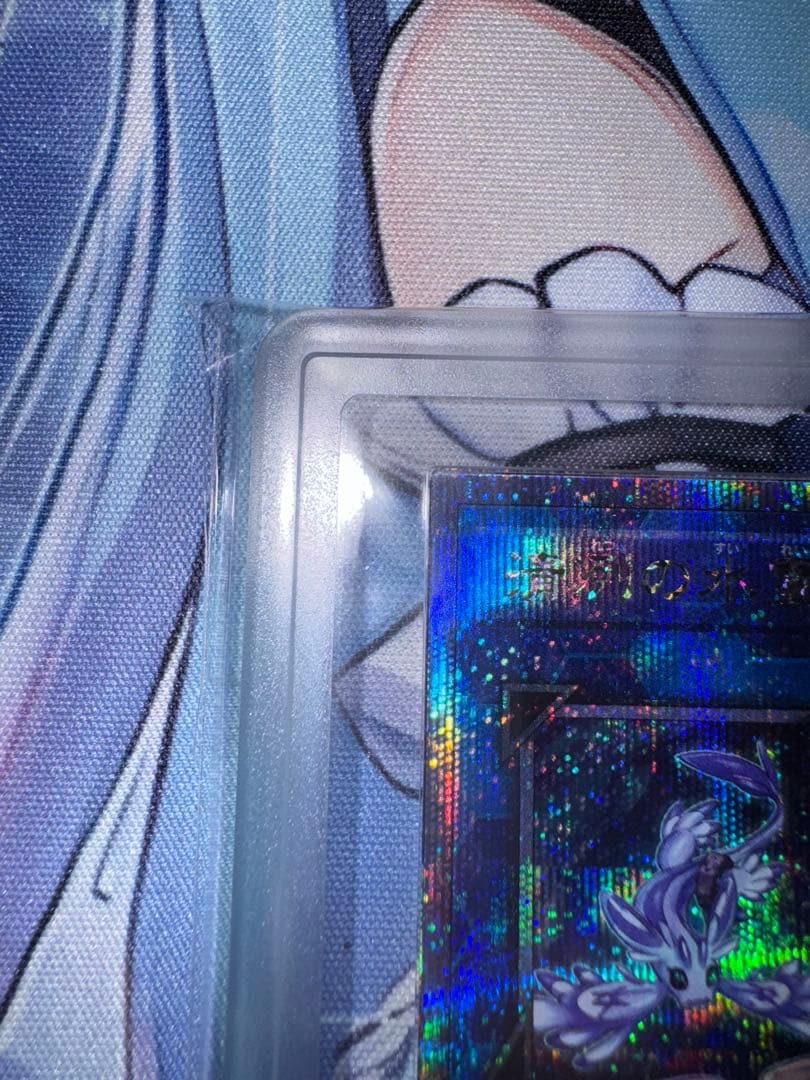 【極美品】遊戯王 清冽の水霊使いエリア 25thシク ARS10【鑑定書付き】