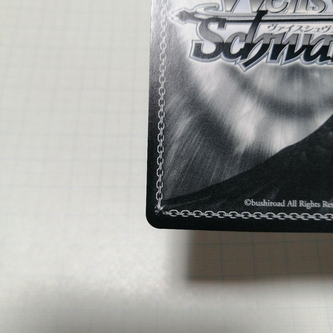 ヴァイスシュバルツ　白上フブキ　サイン　SSP