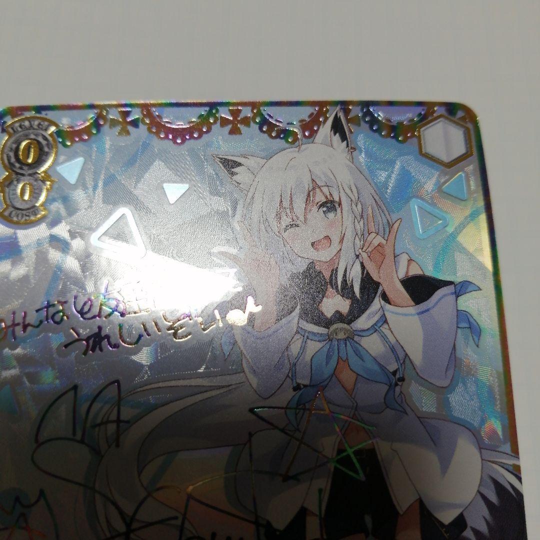 ヴァイスシュバルツ　白上フブキ　サイン　SSP